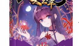 斗破苍穹之大主宰 第1季 动态漫画,逆天崛起，风云际会！