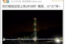 不明飞行物期刊,不明飞行物期刊揭秘神秘宇宙现象