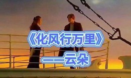 我化风行万里,探寻文化传承与创新之路