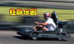 周末狂飙 台北追緝令,台北追緝令背后的惊心动魄