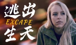 林屋惊魂,探寻神秘古宅的恐怖传说