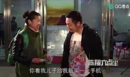 陈翔六点半之疯狂代号,疯狂代号，爆笑演绎都市生活百态