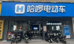 哈啰义乌,绿色出行新风尚，共享单车引领城市活力”