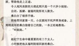 穿书女主的救赎法则,女主的救赎法则与命运逆袭