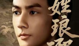 你装纨绔，我装瞎，看谁能演,演技对决，看谁更胜一筹