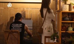 红尘浪漫曲,谱写人间烟火情缘