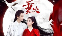 月上重火,探寻神秘月宫，揭秘古代神话传说