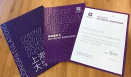 我站在巅峰！从收到录取通知书开始,录取通知书开启的辉煌篇章