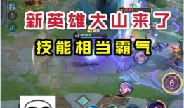 大山的荣耀,探寻我国壮丽山川的传奇故事