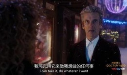 神秘博士 第四季,时空冒险再启航，神秘力量揭开面纱