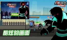 幻影战士,穿梭时空的传奇冒险