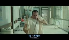 OSS117之里约谍影,里约谍影——南美风云中的间谍传奇