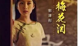 含情泪,深情凝眸，岁月无声的见证